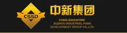 中新蘇州工業園區開發集團股份有限公司